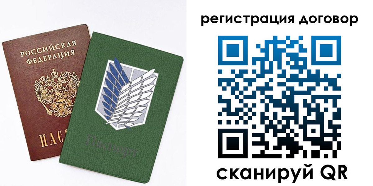 форма 3 в Сочи