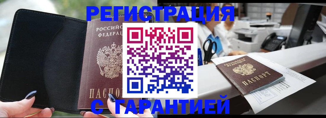 регистрация для дет. сада в Сочи