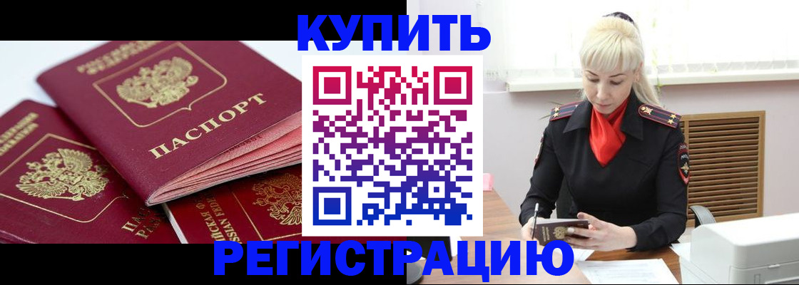 регистрация для дет. сада в Сочи